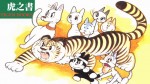 osamu-tezuka_02 000 osamu-tezuka_02 000