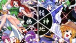 touhou_1